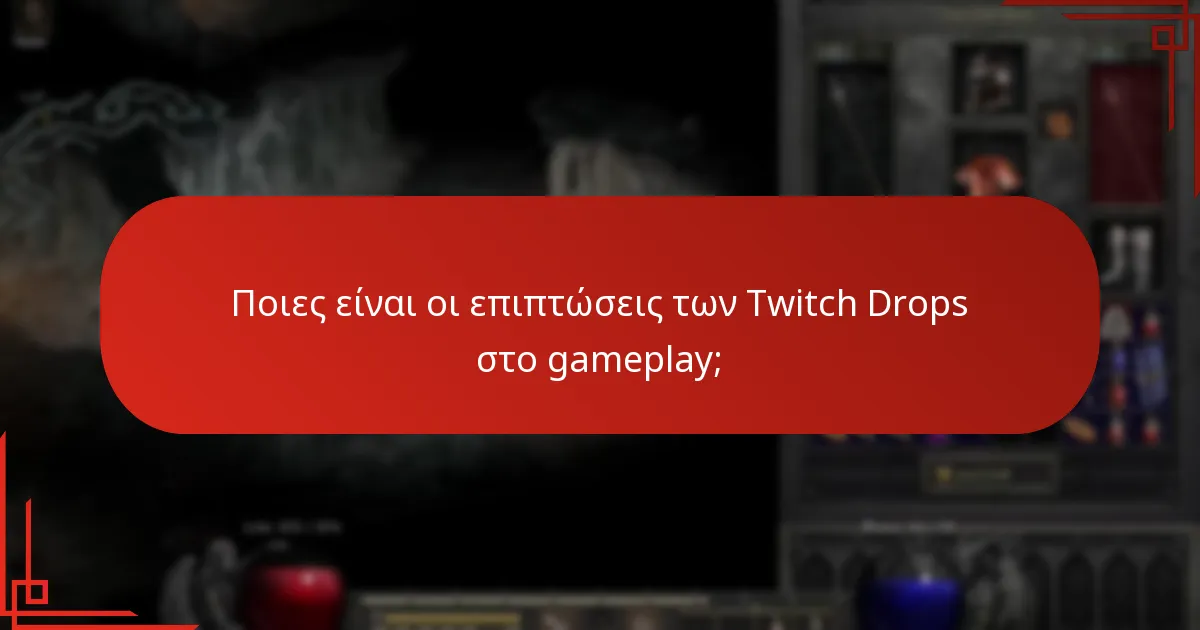Πού μπορώ να βρω υποστήριξη για τα Twitch Drops του Lost Ark;