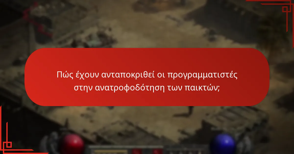 Ποιες βελτιώσεις προγραμματίζονται για το κατάστημα εκδηλώσεων Lost Ark;